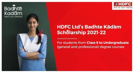 Hdfc Scholarship