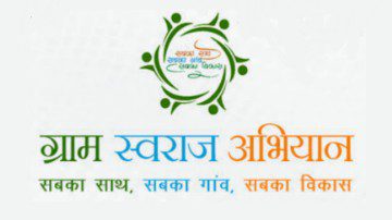 Rashtriya Gram Swaraj Abhiyan (Rgsa)