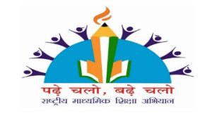 Samagra-Shiksha ssa